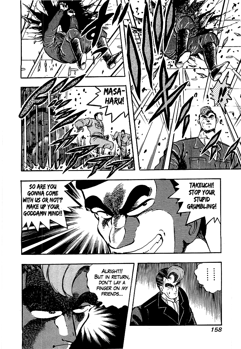 Osu!! Karatebu Chapter 201 page 4 - Chapter 201: Storm of Conspiracy