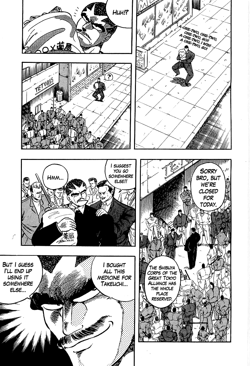 Osu!! Karatebu Chapter 201 page 5 - Chapter 201: Storm of Conspiracy