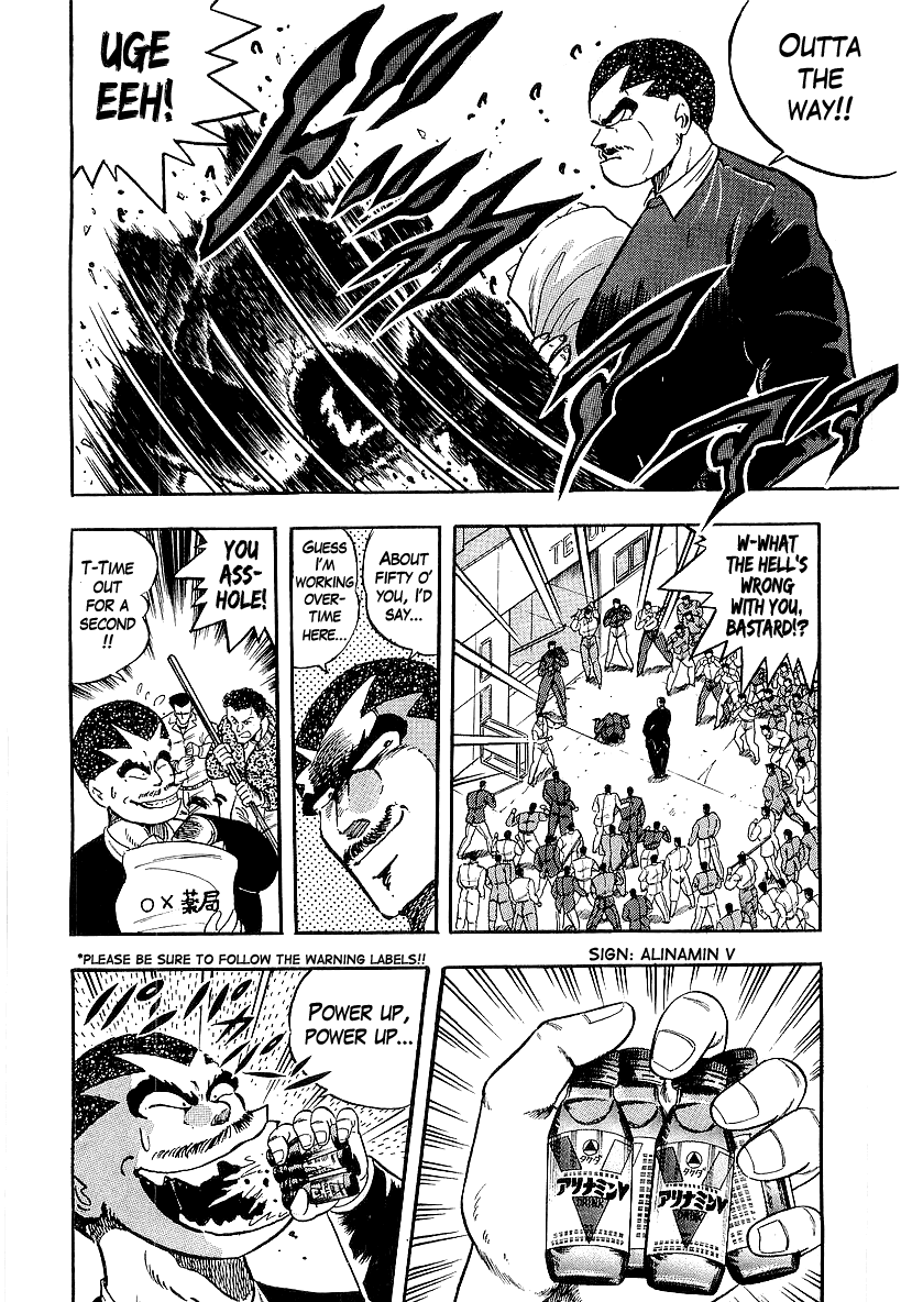 Osu!! Karatebu Chapter 201 page 6 - Chapter 201: Storm of Conspiracy