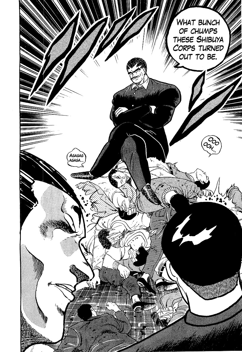 Osu!! Karatebu Chapter 201 page 8 - Chapter 201: Storm of Conspiracy