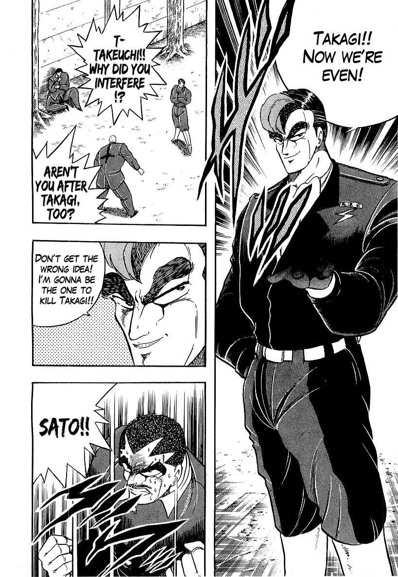 Osu!! Karatebu Chapter 202 page 15 - Chapter 202: A Sudden Betrayal