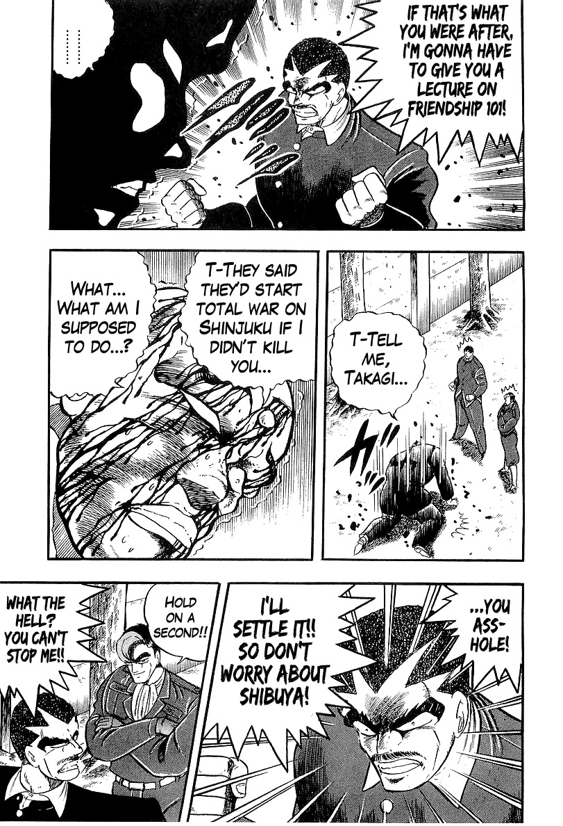 Osu!! Karatebu Chapter 202 page 16 - Chapter 202: A Sudden Betrayal