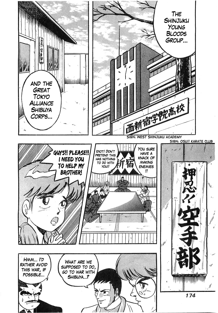 Osu!! Karatebu Chapter 202 page 2 - Chapter 202: A Sudden Betrayal