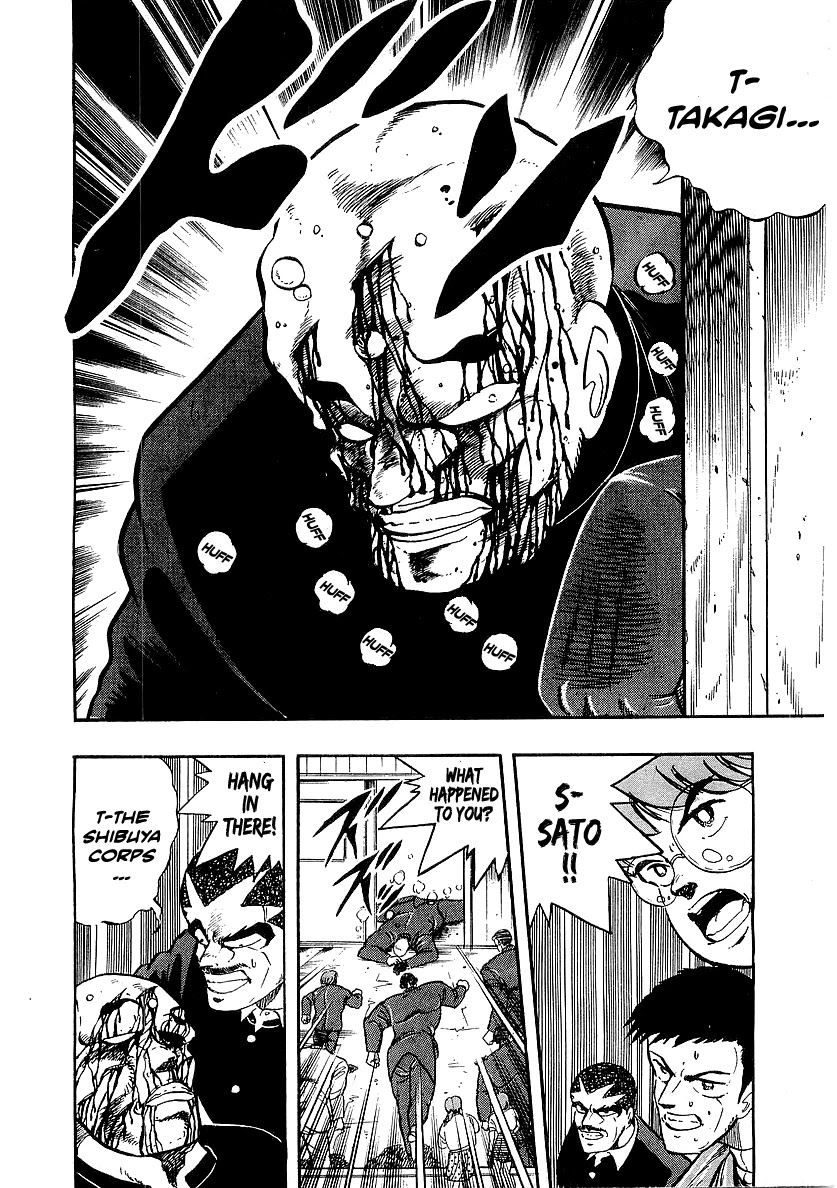Osu!! Karatebu Chapter 202 page 4 - Chapter 202: A Sudden Betrayal