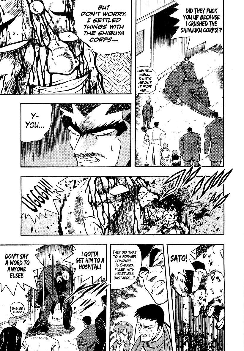 Osu!! Karatebu Chapter 202 page 5 - Chapter 202: A Sudden Betrayal