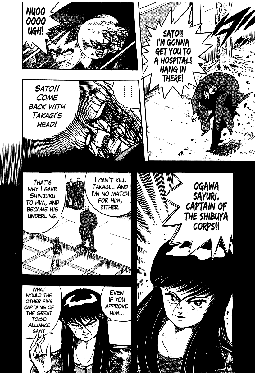 Osu!! Karatebu Chapter 202 page 6 - Chapter 202: A Sudden Betrayal