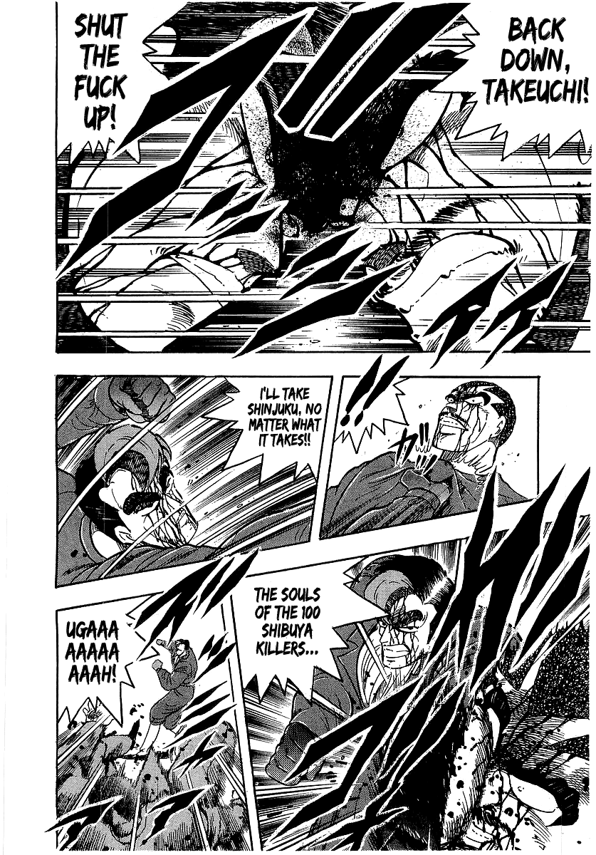 Osu!! Karatebu Chapter 203 page 15 - Chapter 203: Secret Feud