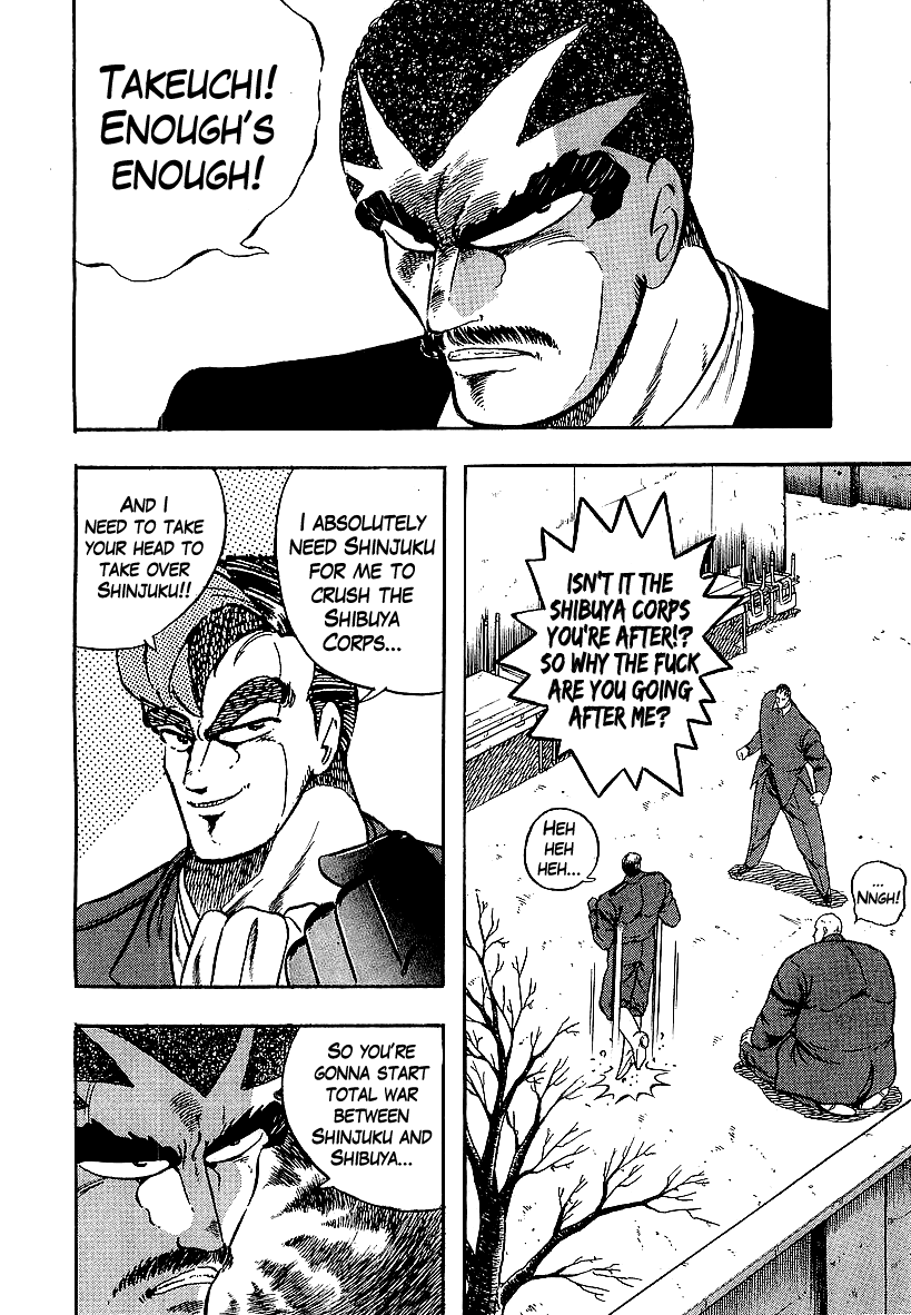 Osu!! Karatebu Chapter 203 page 2 - Chapter 203: Secret Feud