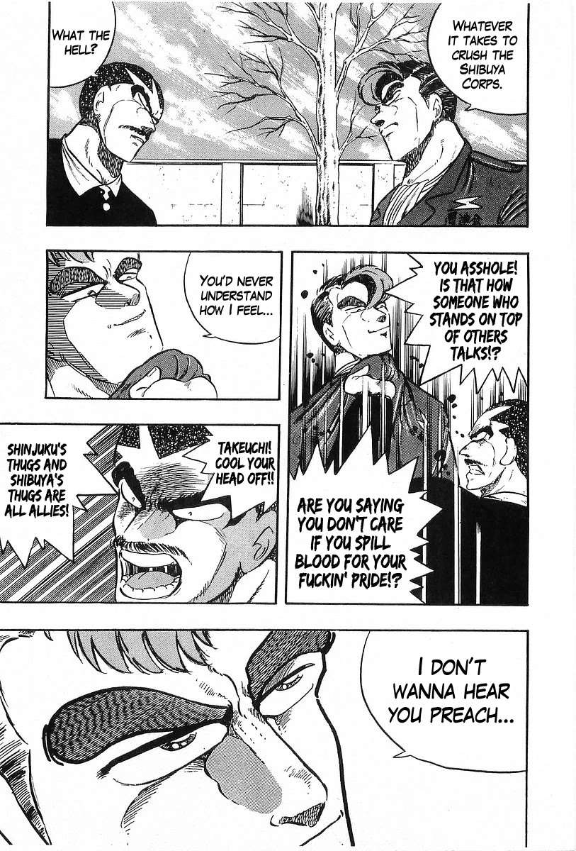 Osu!! Karatebu Chapter 203 page 3 - Chapter 203: Secret Feud