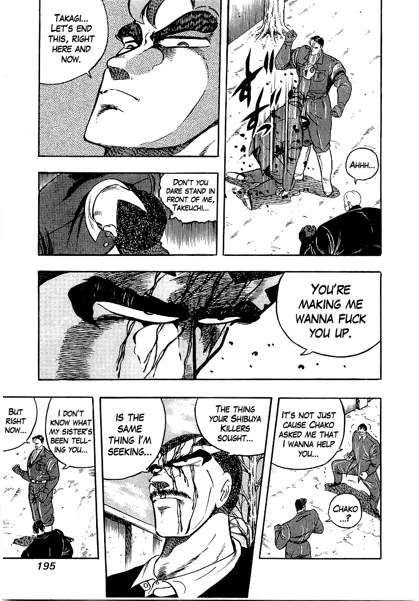 Osu!! Karatebu Chapter 203 page 5 - Chapter 203: Secret Feud