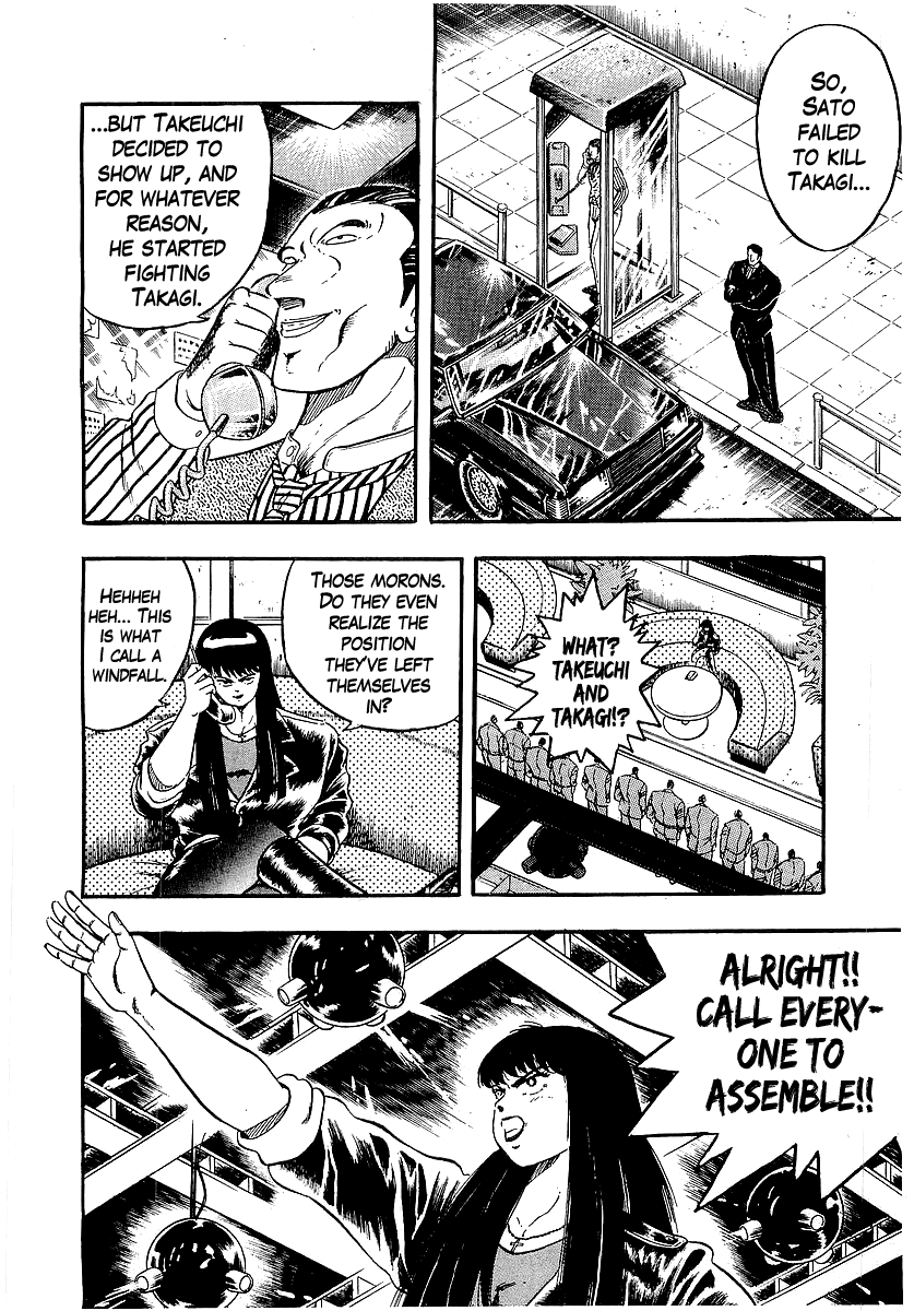 Osu!! Karatebu Chapter 203 page 7 - Chapter 203: Secret Feud
