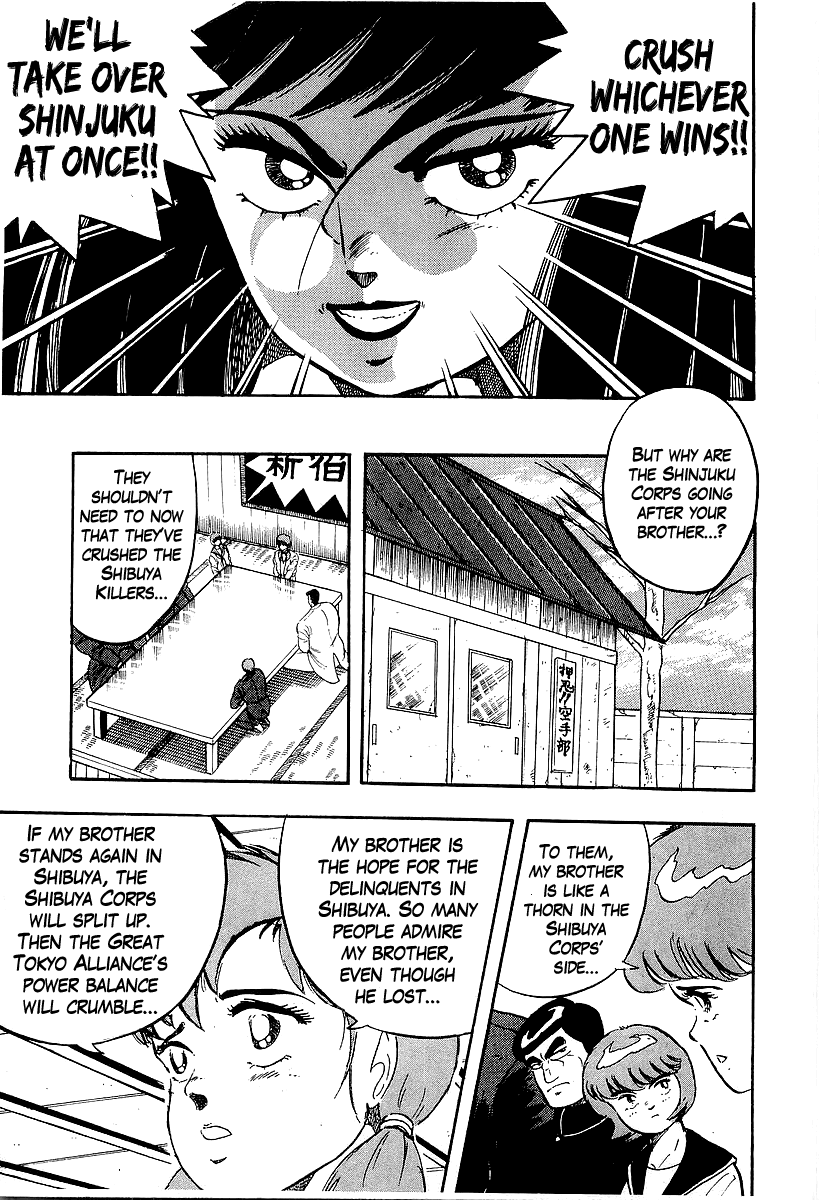 Osu!! Karatebu Chapter 203 page 8 - Chapter 203: Secret Feud
