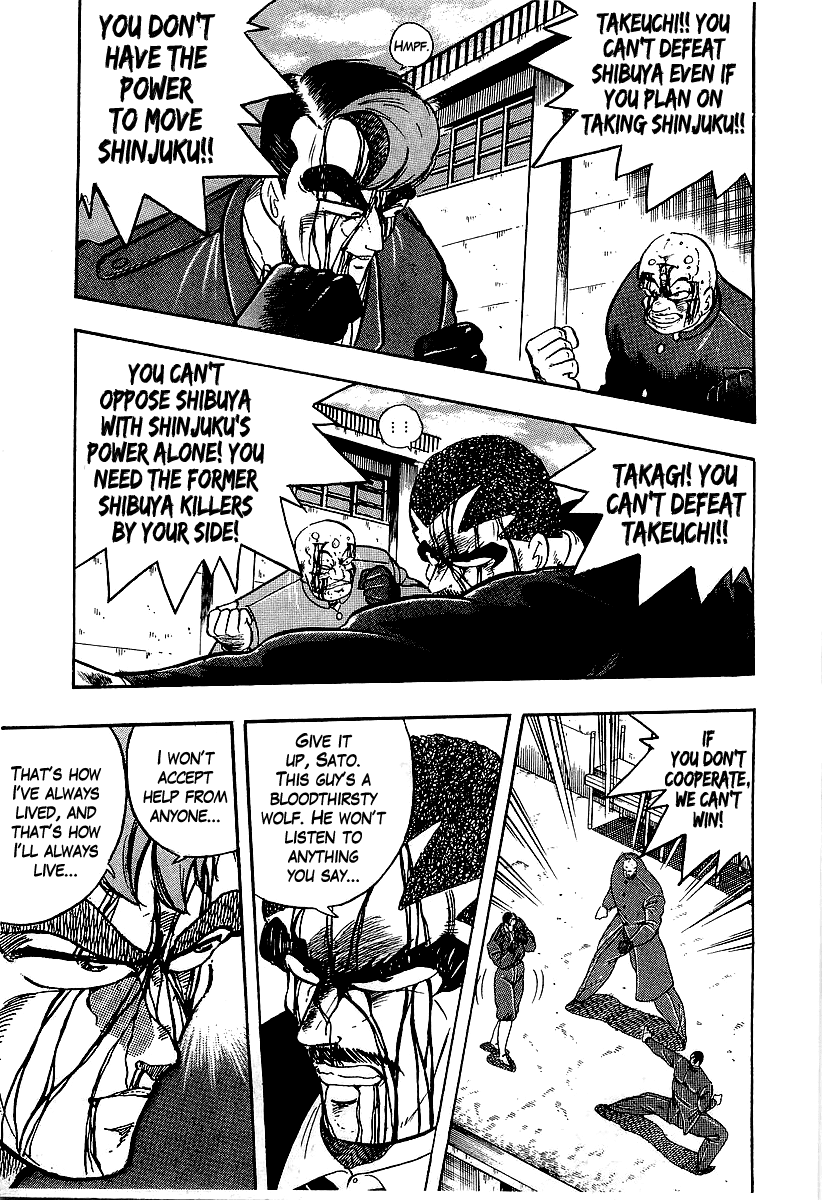 Osu!! Karatebu Chapter 204 page 12 - Chapter 204: Before the Storm...