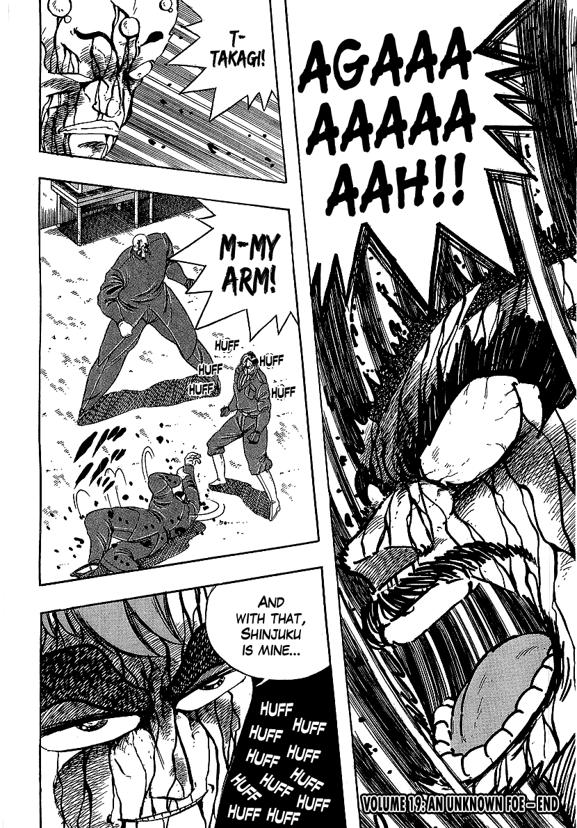 Osu!! Karatebu Chapter 204 page 17 - Chapter 204: Before the Storm...