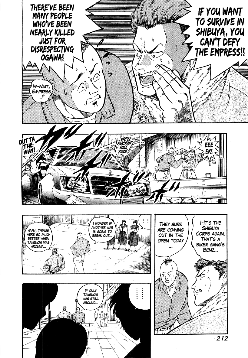 Osu!! Karatebu Chapter 204 page 4 - Chapter 204: Before the Storm...