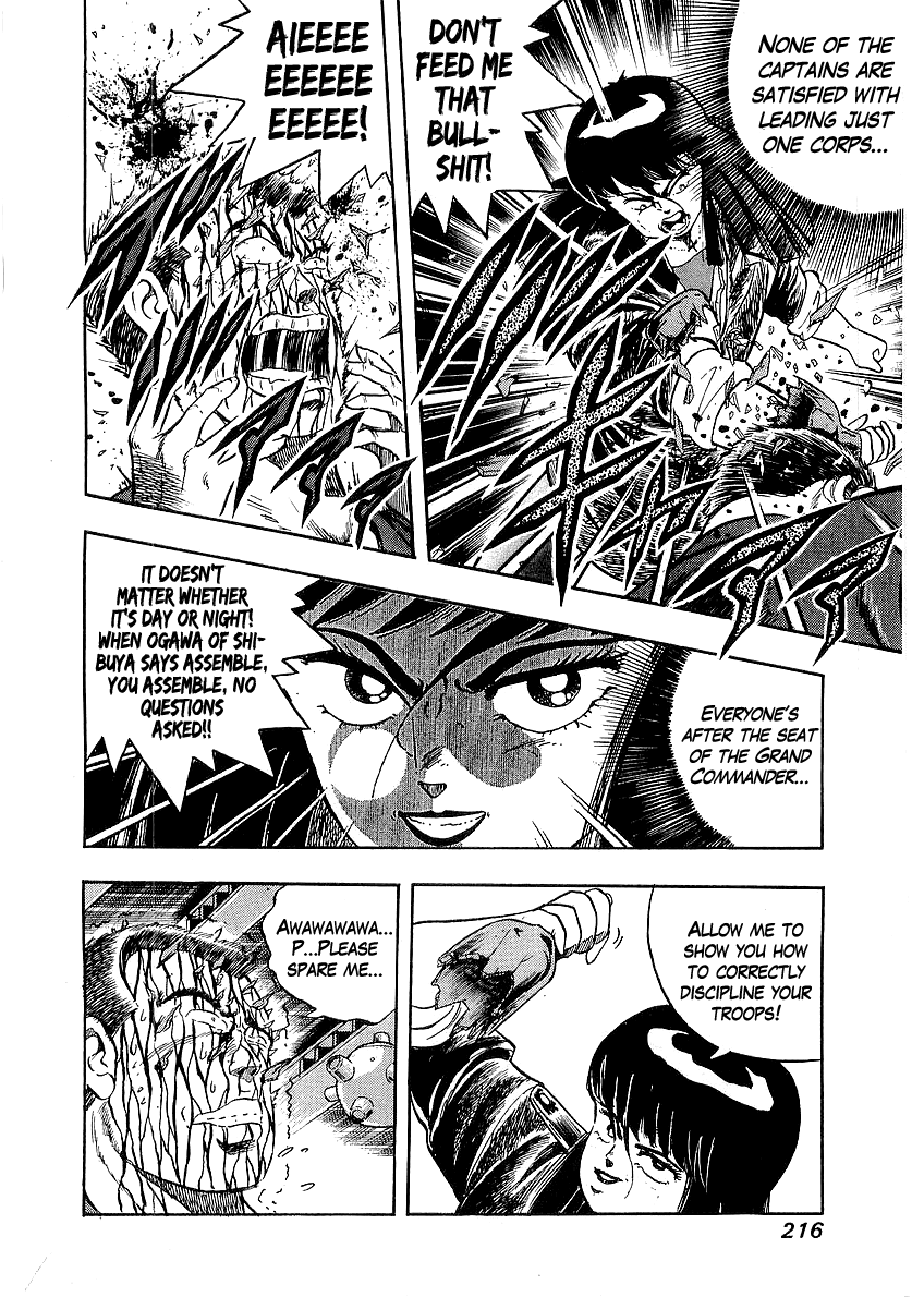 Osu!! Karatebu Chapter 204 page 7 - Chapter 204: Before the Storm...