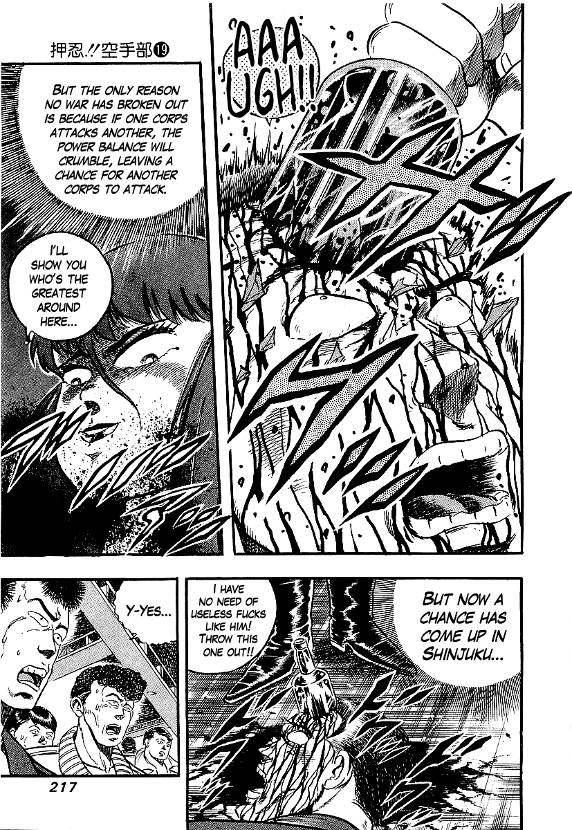 Osu!! Karatebu Chapter 204 page 8 - Chapter 204: Before the Storm...