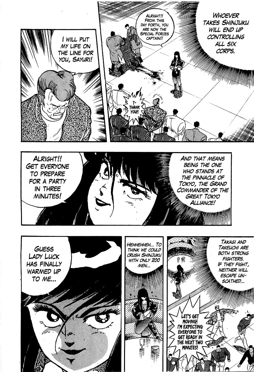 Osu!! Karatebu Chapter 204 page 9 - Chapter 204: Before the Storm...