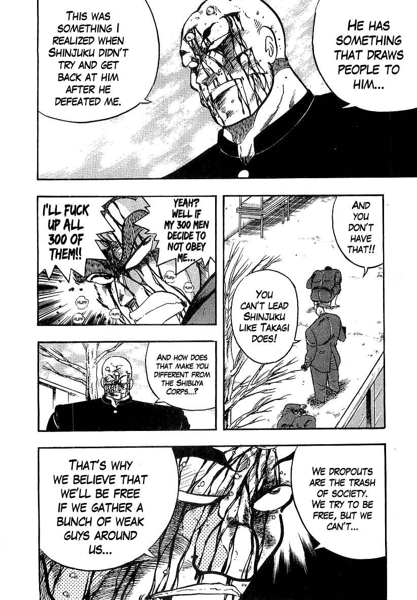 Osu!! Karatebu Chapter 205 page 12 - Chapter 205: A Solitary Dream