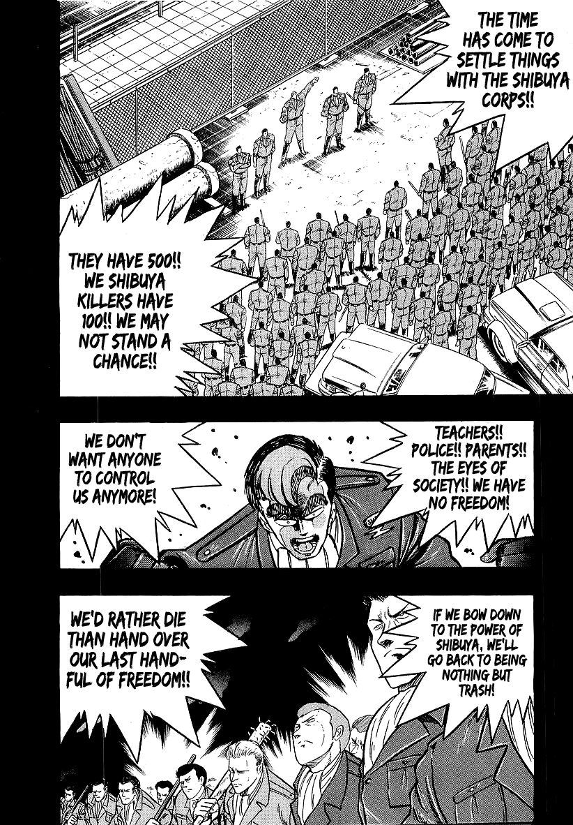 Osu!! Karatebu Chapter 205 page 14 - Chapter 205: A Solitary Dream