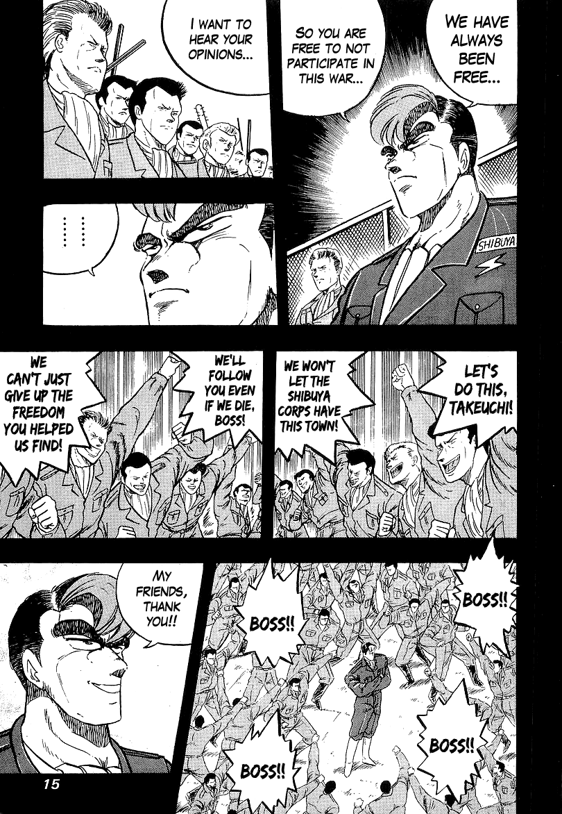 Osu!! Karatebu Chapter 205 page 15 - Chapter 205: A Solitary Dream