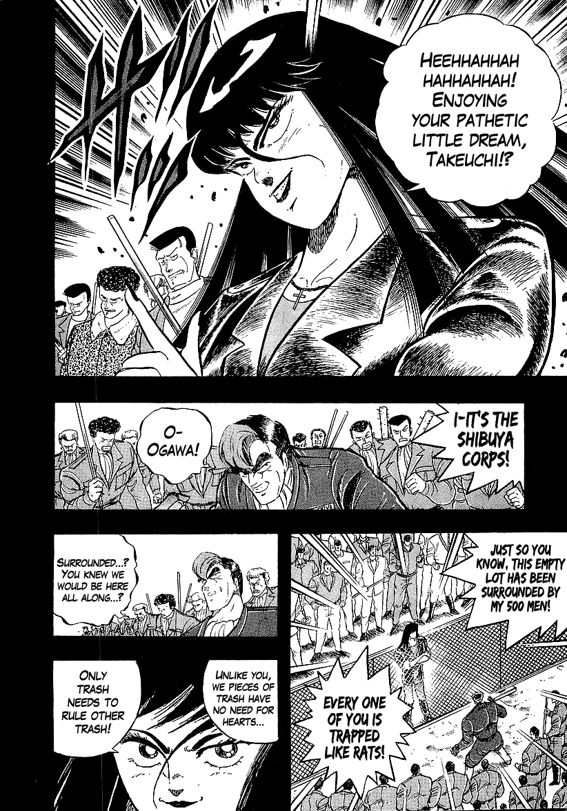 Osu!! Karatebu Chapter 205 page 16 - Chapter 205: A Solitary Dream