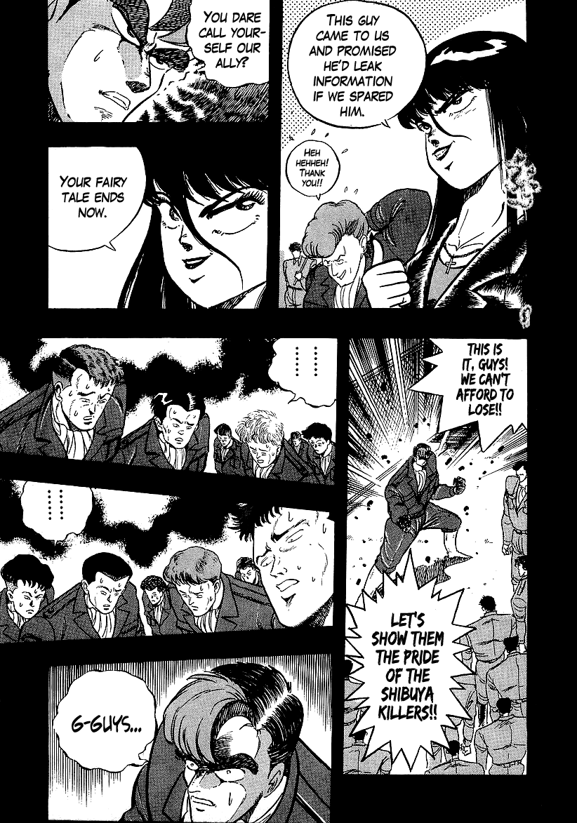 Osu!! Karatebu Chapter 205 page 17 - Chapter 205: A Solitary Dream
