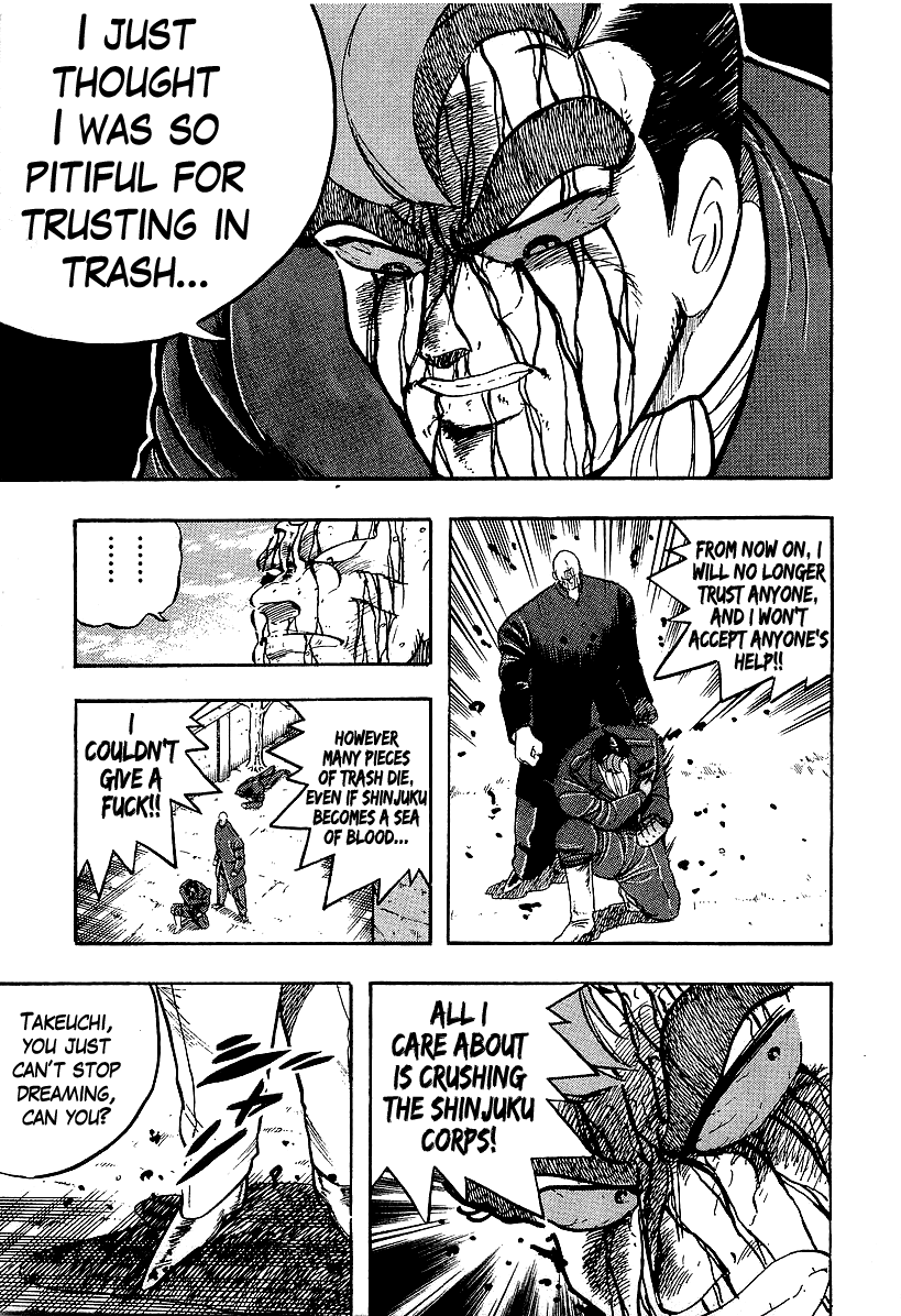 Osu!! Karatebu Chapter 205 page 21 - Chapter 205: A Solitary Dream