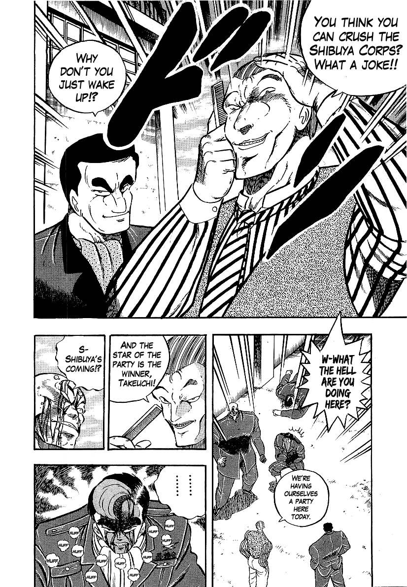 Osu!! Karatebu Chapter 205 page 22 - Chapter 205: A Solitary Dream