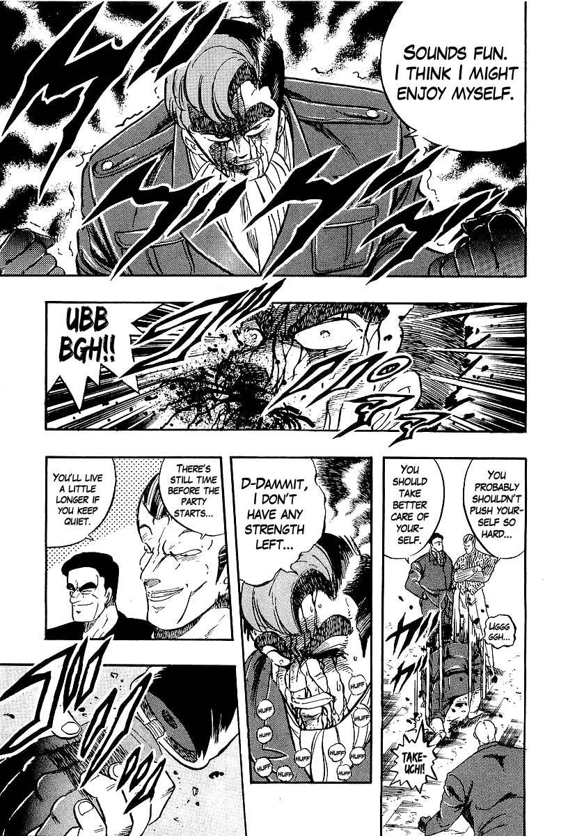 Osu!! Karatebu Chapter 205 page 23 - Chapter 205: A Solitary Dream