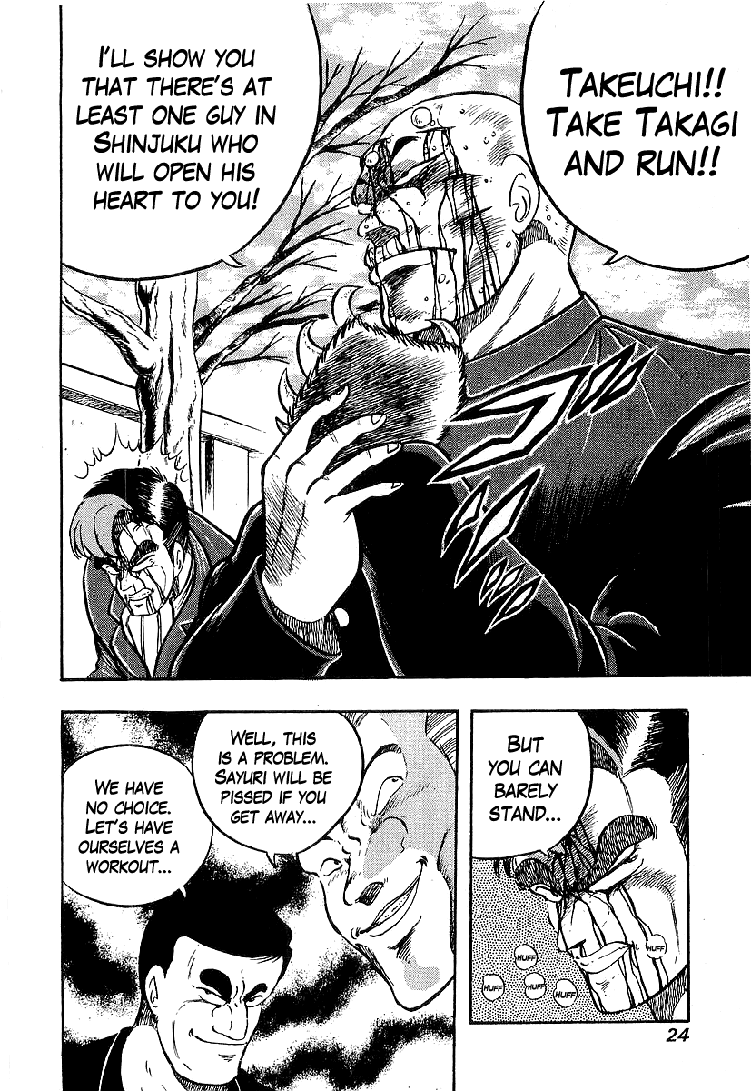 Osu!! Karatebu Chapter 205 page 24 - Chapter 205: A Solitary Dream