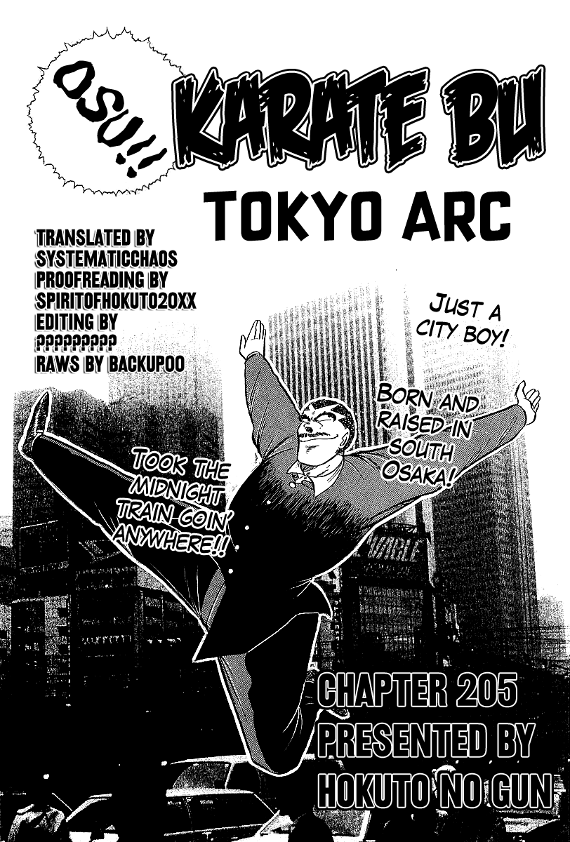 Osu!! Karatebu Chapter 205 page 25 - Chapter 205: A Solitary Dream
