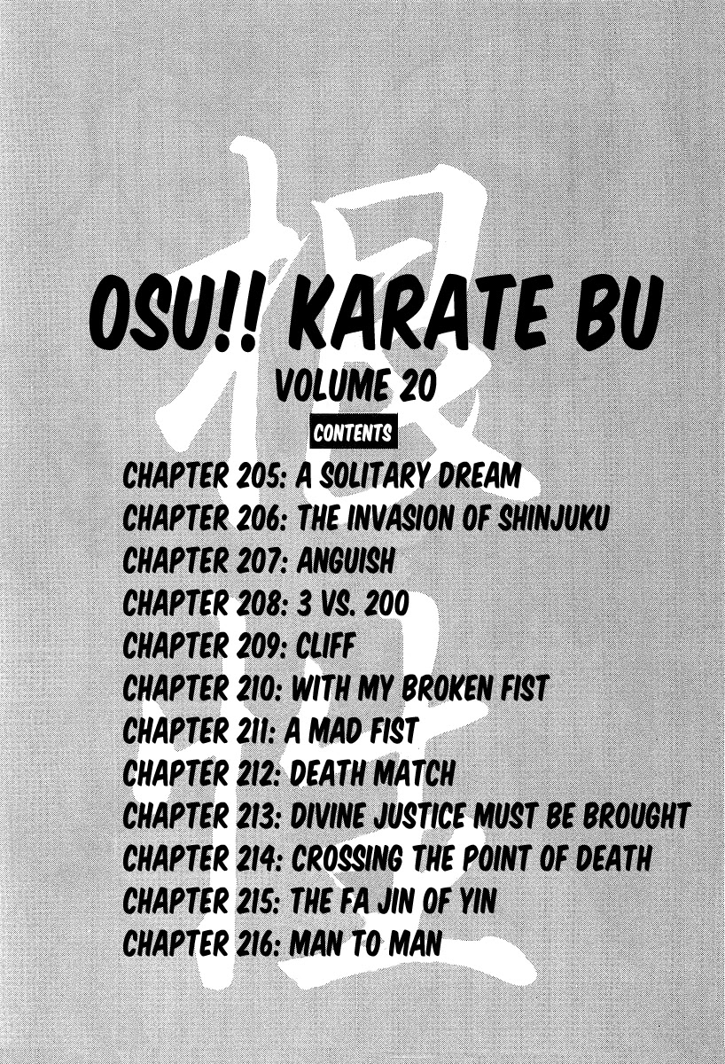Osu!! Karatebu Chapter 205 page 6 - Chapter 205: A Solitary Dream