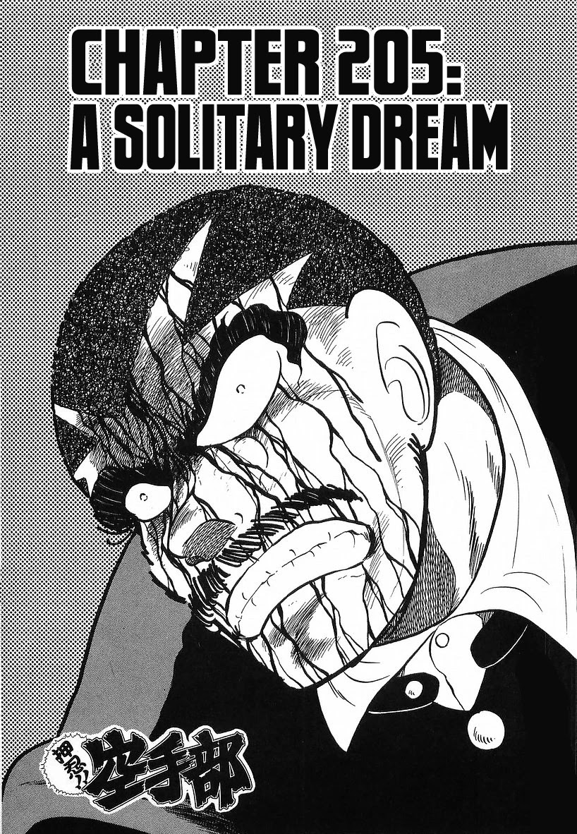 Osu!! Karatebu Chapter 205 page 7 - Chapter 205: A Solitary Dream