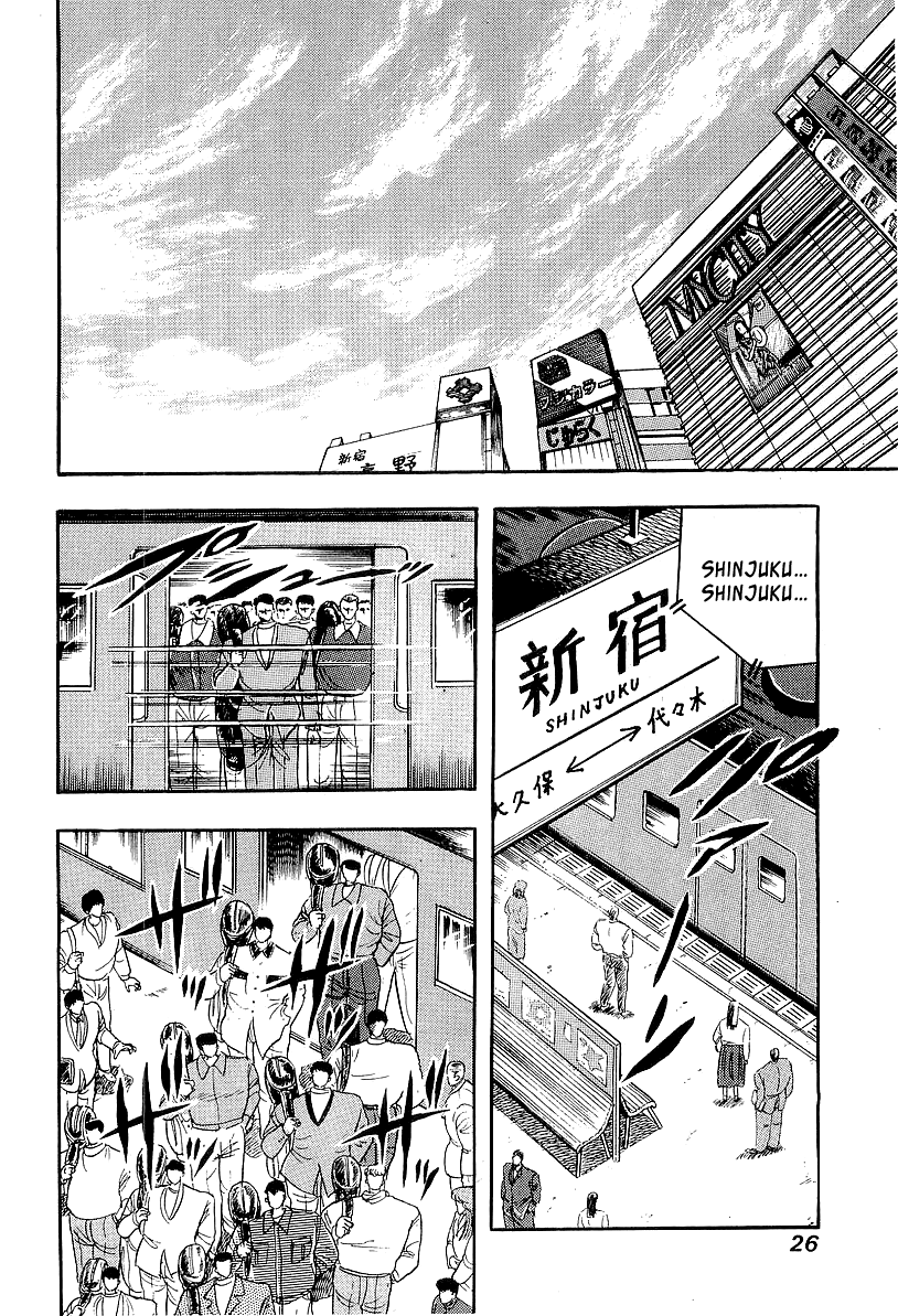 Osu!! Karatebu Chapter 206 page 2 - Chapter 206: The Invasion of Shinjuku