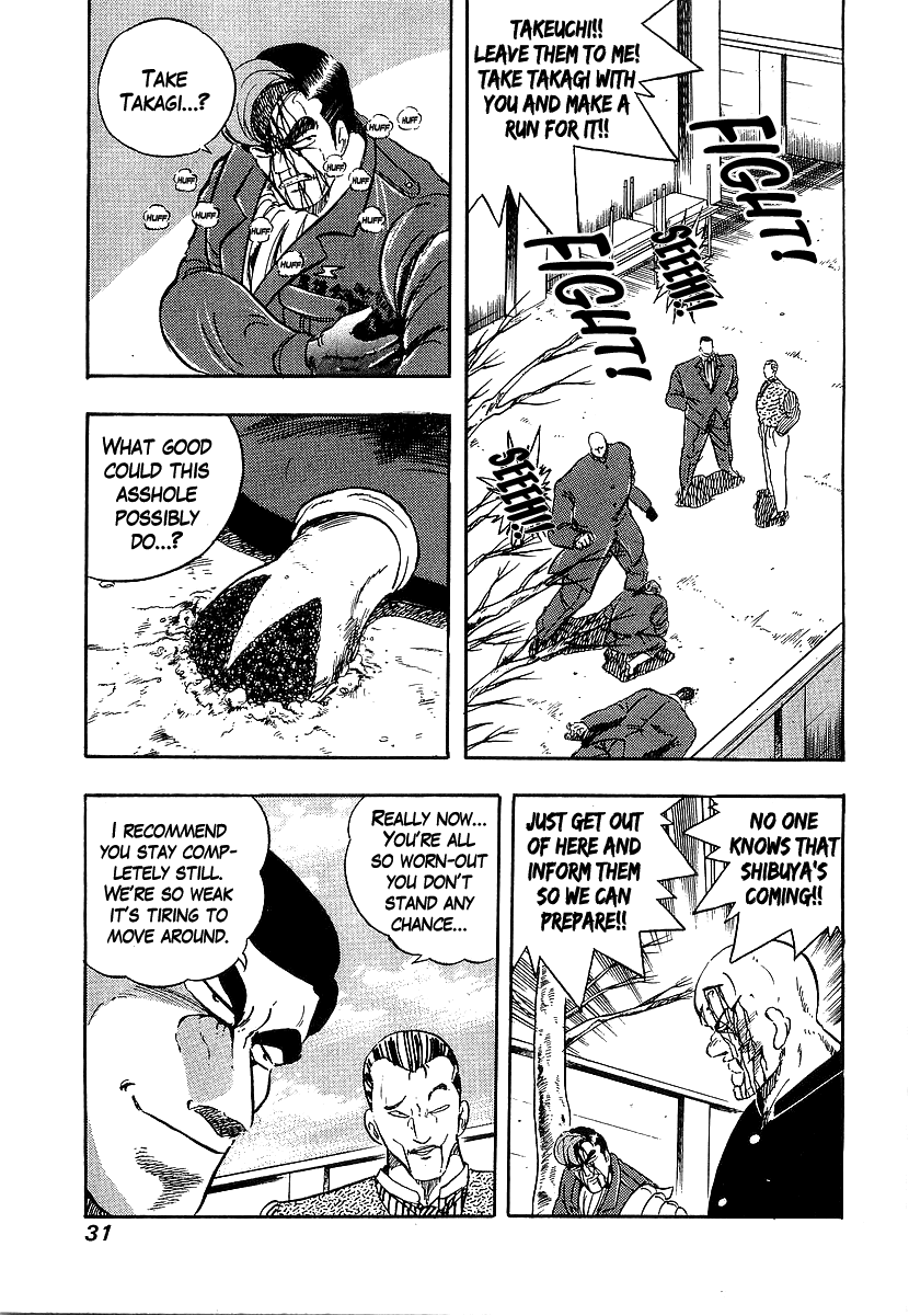Osu!! Karatebu Chapter 206 page 7 - Chapter 206: The Invasion of Shinjuku