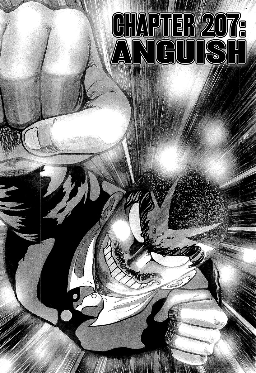 Osu!! Karatebu Chapter 207 page 1 - Chapter 207: Anguish