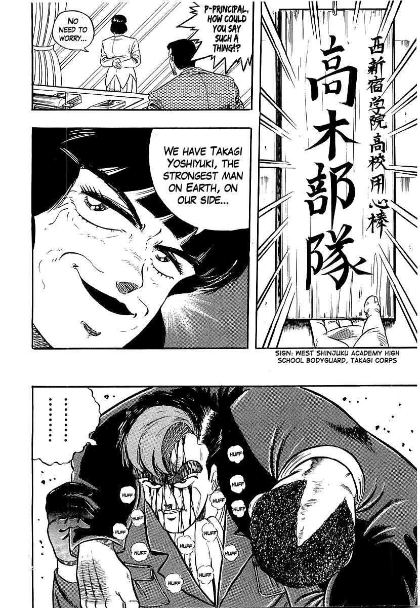 Osu!! Karatebu Chapter 207 page 11 - Chapter 207: Anguish
