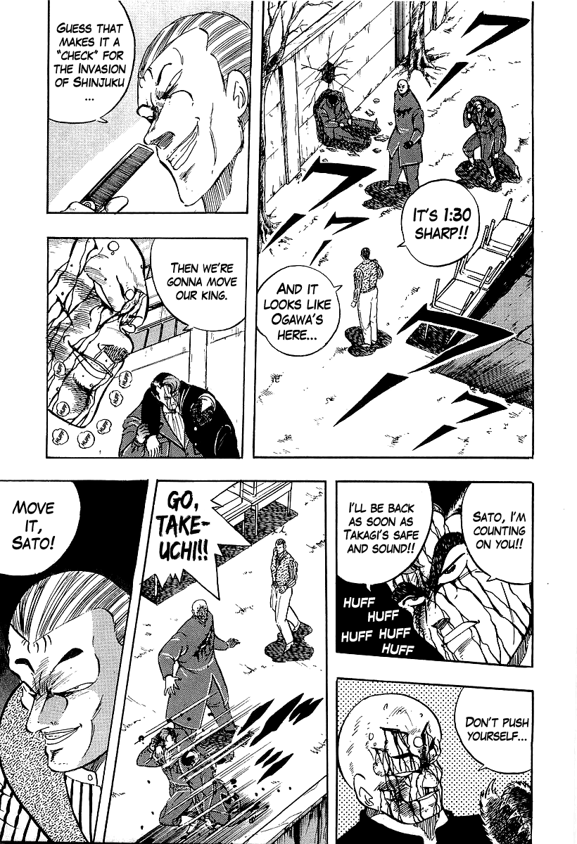 Osu!! Karatebu Chapter 207 page 12 - Chapter 207: Anguish