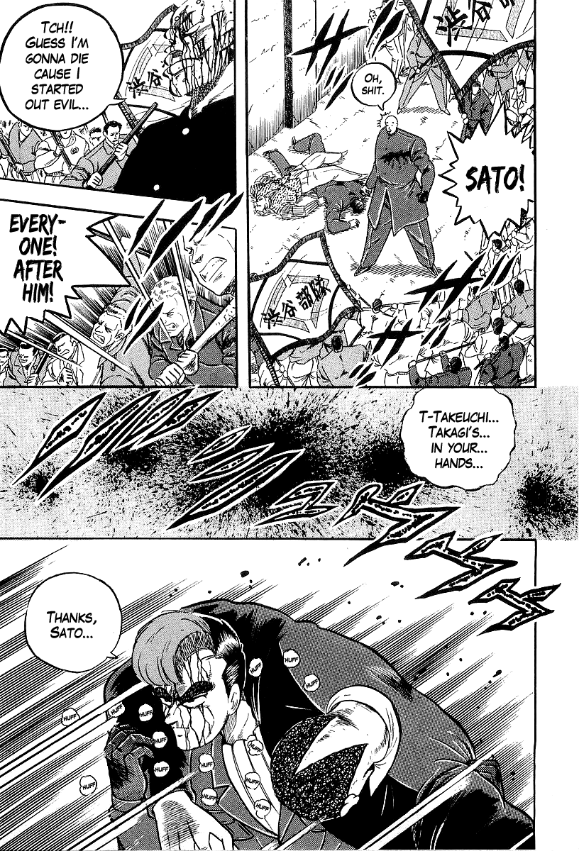 Osu!! Karatebu Chapter 207 page 18 - Chapter 207: Anguish