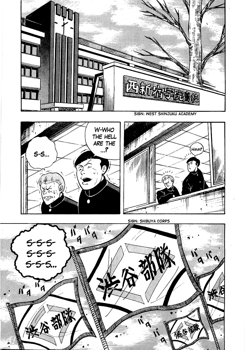 Osu!! Karatebu Chapter 207 page 2 - Chapter 207: Anguish