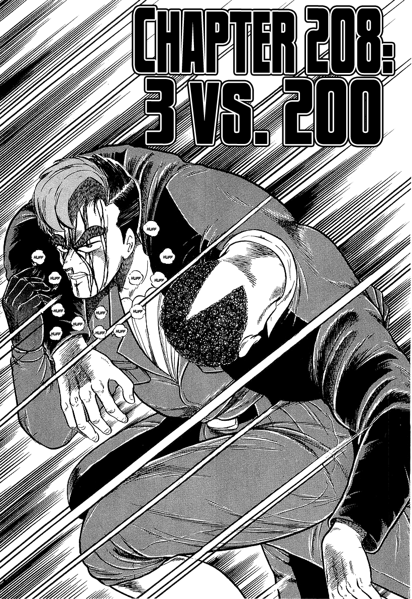 Osu!! Karatebu Chapter 208 page 1 - Chapter 208: 3 vs. 200