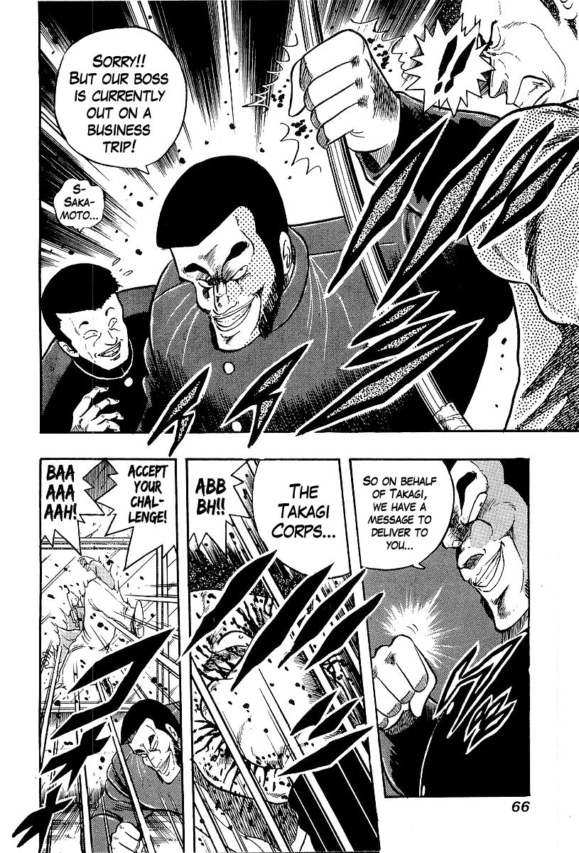 Osu!! Karatebu Chapter 208 page 4 - Chapter 208: 3 vs. 200