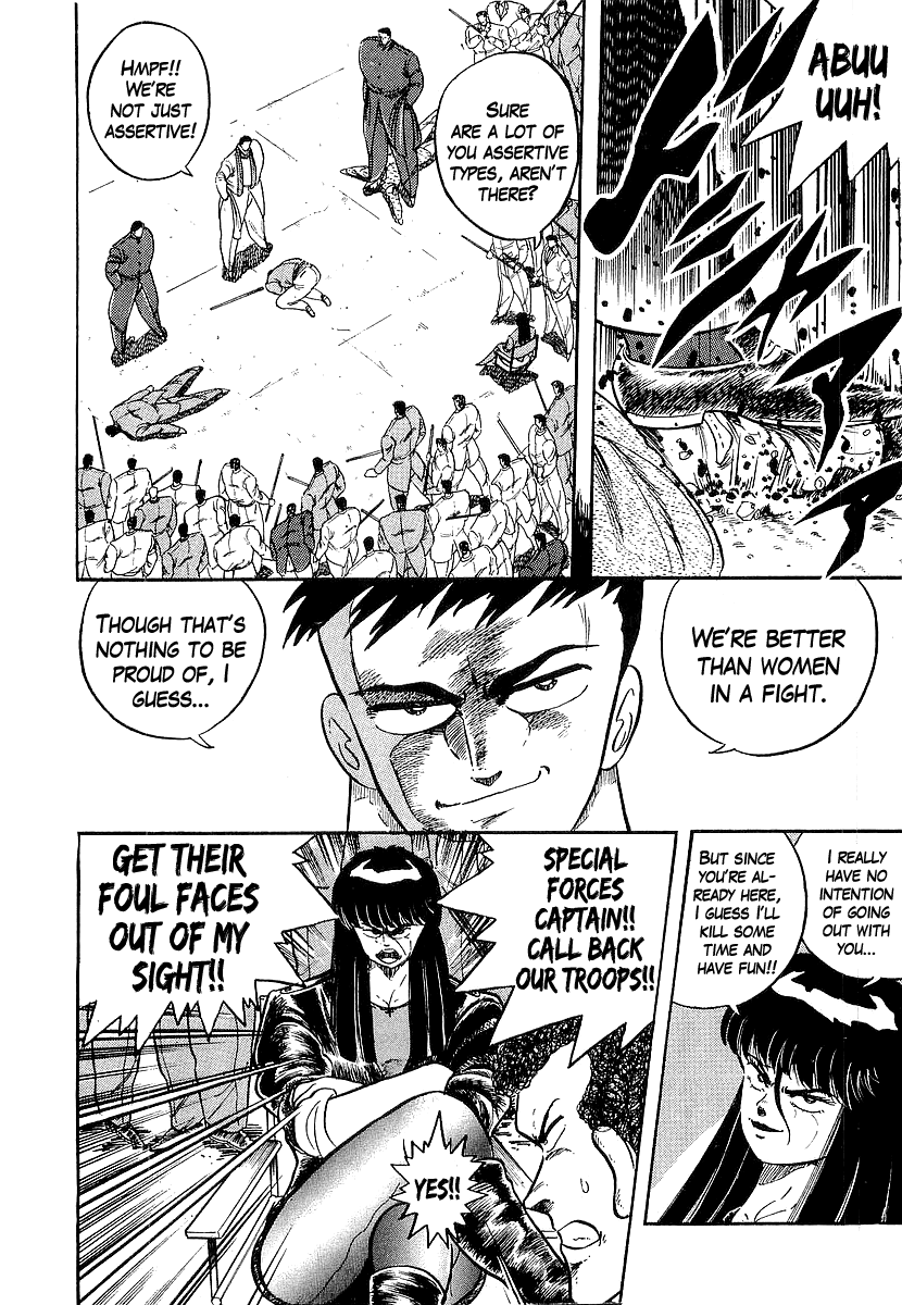 Osu!! Karatebu Chapter 208 page 9 - Chapter 208: 3 vs. 200