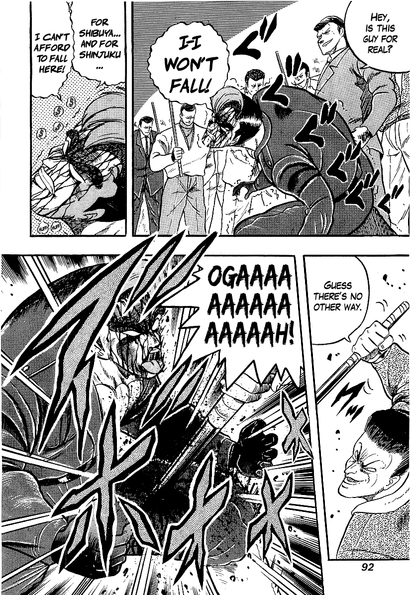 Osu!! Karatebu Chapter 209 page 12 - Chapter 209: Cliff