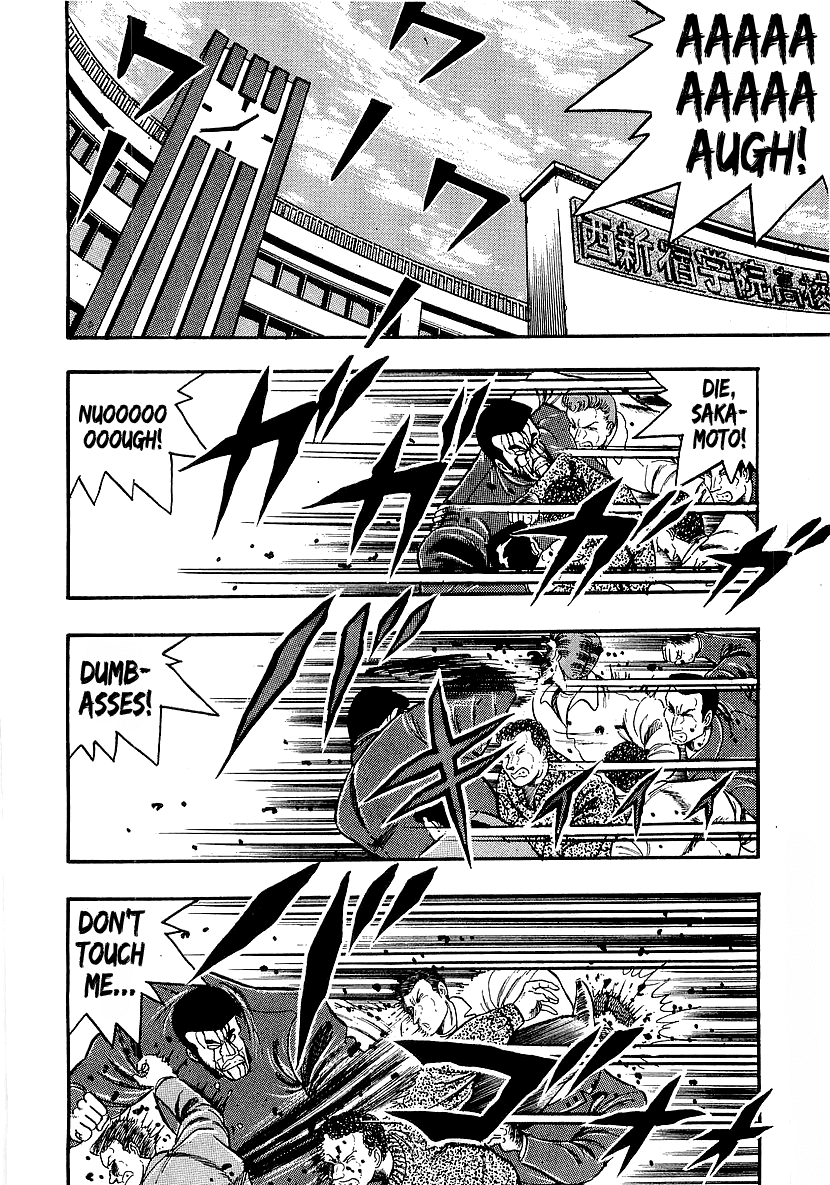 Osu!! Karatebu Chapter 209 page 2 - Chapter 209: Cliff