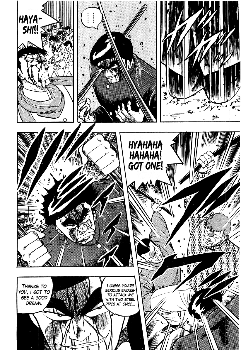 Osu!! Karatebu Chapter 209 page 4 - Chapter 209: Cliff