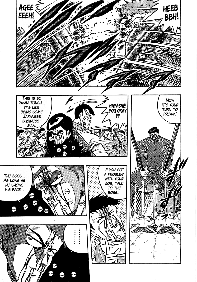 Osu!! Karatebu Chapter 209 page 5 - Chapter 209: Cliff