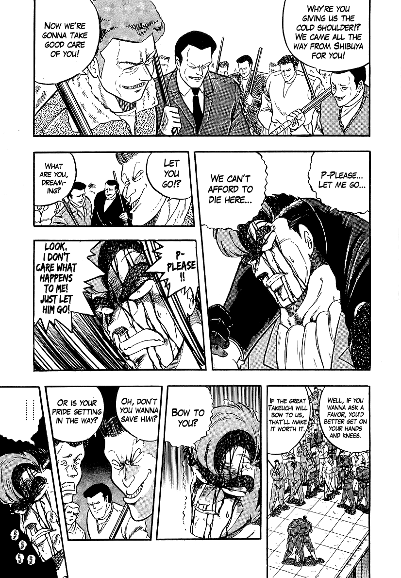 Osu!! Karatebu Chapter 209 page 7 - Chapter 209: Cliff