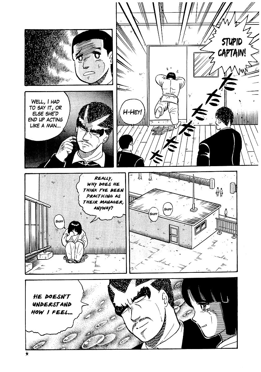Osu!! Karatebu Chapter 21 page 12 - Chapter 21